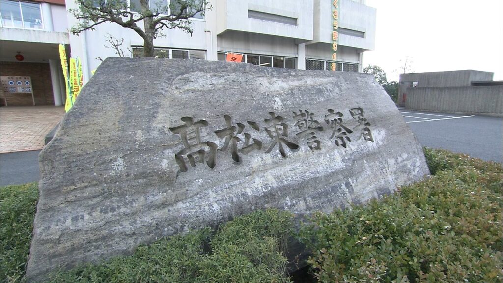 在留期限を過ぎて17年以上不法に滞在…韓国籍の女(56)を逮捕　10年ほど前から香川県で生活